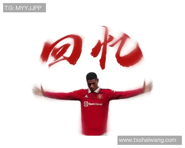 球衣头像男足球明星的魅力与风采解析：从场上到场下的全方位展现